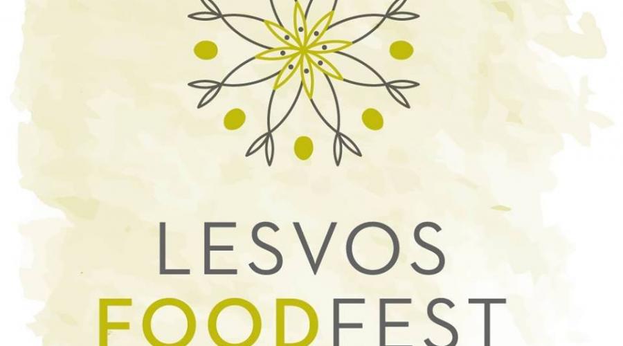 γαστρονομικός πολιτισμός, γαστρονομικός τουρισμός, γαστρονομικό φεστιβάλ, Lesvos Food Fest 2018, food, culinary, ελληνική κουζίνα, παραγωγοί, τοπικά προϊόντα, παραγωγοί, εστιάτορες, ΓΣΕΒΕΕ